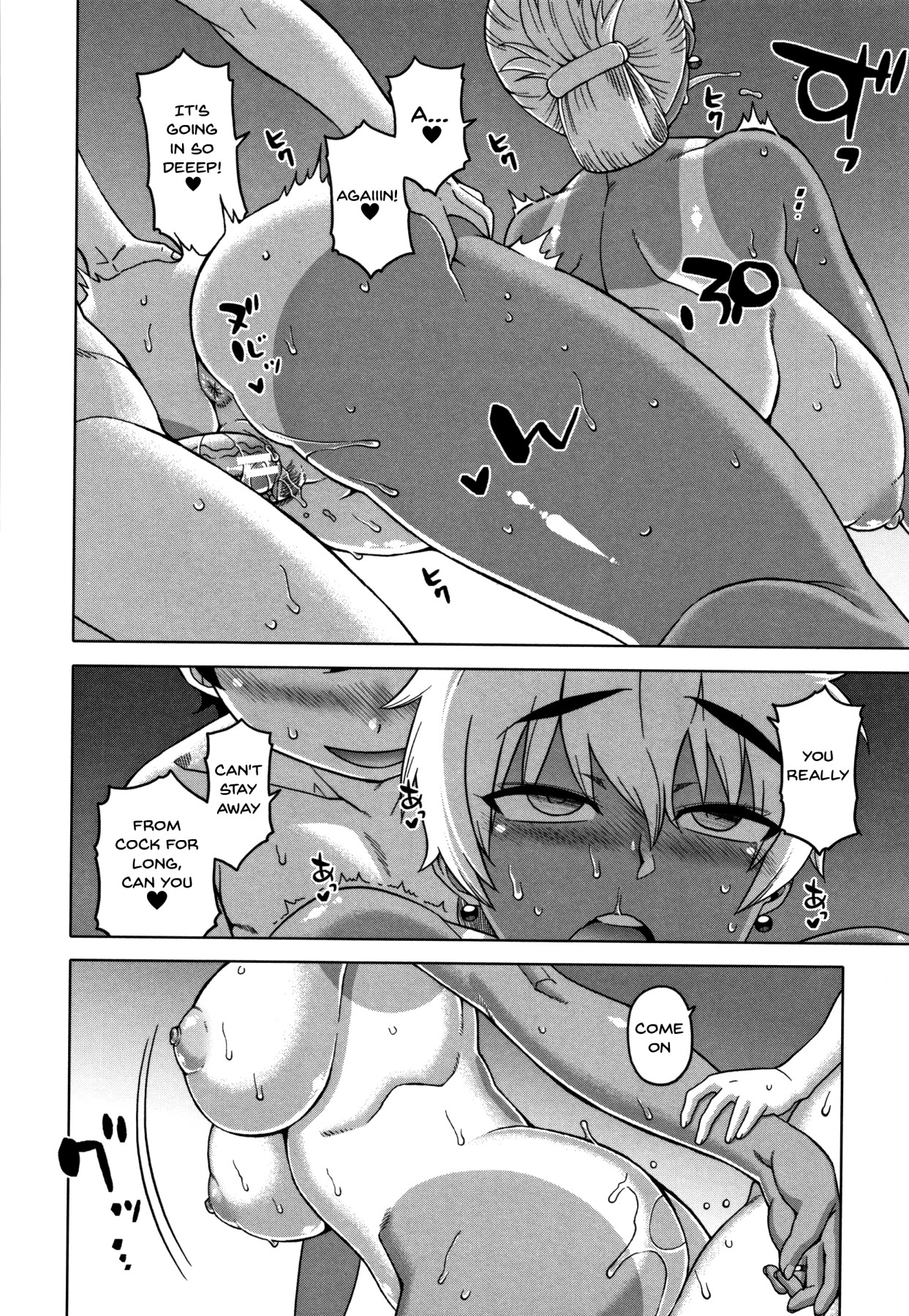 Hentai Manga Comic-Hypno Couple Relations Examination-Read-190